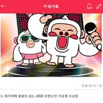[빅뱅] 당연히 황태<b>지아</b>님?
