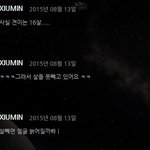 [시우민] <시우민 <b>채팅</b>> 웅녀들!! 견이가 16살이래ㅠㅠㅠㅠ