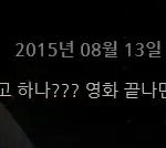 [시우민] 시우민의 <b>리즈</b>예고