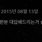 [EXO] <b>솔직</b>한 민석이 ㅋㅋㅋㅋ