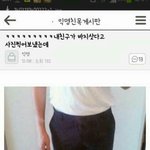 친구가 옷샀다고 사진찍어서보내줫는데