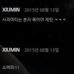 [시우민] (씹<b>덕사</b>주의) 시우민 사과머리 혼자 묶어