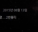 [시우민] <시우민 <b>채팅</b>> 민석이 별명ㅠㅠㅠㅠㅠㅠㅠ