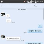 [새끼시리즈] 연애<b>혁명</b> 이경우 대사말이야