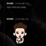[시우민] (커피요정중의)시우민 커피마시면서 <b>채팅</b>중ㅋㅋ 