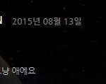 [EXO] 시우민이 말하길 견이는..