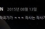 [EXO] 역시 <b>솔직</b>하고 현실적인 시우민