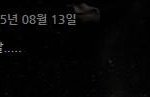 [시우민] 시우민<b>채팅</b>) 지금까지나온 견이 정보