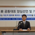 동네에서 고래고래 소리지르던 개념상실한 하피모 공동대표의 기자회견을...