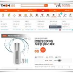 한달 생수비보다 경제적인 대림직수형정수기 <b>렌탈</b>..