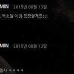 [시우민] 시우민이 엑소엘 애칭 만들어줬어ㅠㅠ