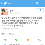 [방탄소년단] 자ㅇㅣ언ㅌㅣ가 정국이 <b>칭찬</b>함