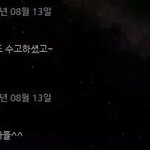 [EXO] 사랑해요 <b>엘사</b>들^^