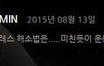 [시우민] 시우민 바른<b>생활</b>의 끝판왕이다 
