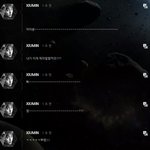 [시우민] 시우민 <b>채팅</b>마지막말!