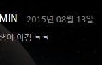 [EXO] 민석이 <b>채팅</b> 설레는거 .ㅈㅍㅈ