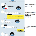 100일 기념 남자친구한테 받은 <b>반지</b> 쇠독 오를 거 같다는 친구
