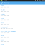 [EXO] 야 <b>실트</b>좀 <b>보</b><b>셈</b> ㅋㅋㅋㅋㅋㅋㅋㅋ