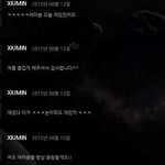 [시우민] ㅅㄷ 아 <b>채팅</b> 진짜 행복하다 ㅜㅜㅜㅜㅜㅜ