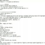 [시우민] 시우민<b>채팅</b>정리<b>글</b>