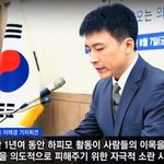 [이슈] 하피모내부의 실상폭로 일곱가지"양심선언및 기자회견[하나님의교회]