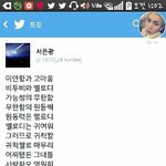 [BTOB] 와 이 <b>팬덤</b> 뭔가 멋있음