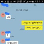 [EXO] 야 얘네 카톡하는거 개웃김 ㅋㅋ