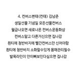 [방탄소년단] 나도 추가해봤엌ㅋㅋㅋ