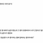 [방탄소년단] 좋은분위기깨서<b>미안</b>하지만 방탄슬픈일화