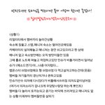 [방탄소년단] <b>아미</b>들 최소 작가ㅋㅋㅋㅋㅋ