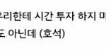 [방탄소년단] 이부분에서 너무 슬퍼..ㅠ