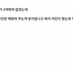 [방탄소년단] <b>지민</b>이가 마음고생이 심했을듯