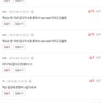 [댓글부탁해] 진짜너무한거아니냐진짜