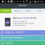 [방탄소년단] 궁금한개있어...