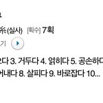 [인피니트] 꼴규