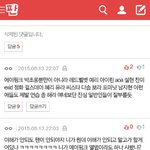 [<b>소녀</b><b>시대</b>] 핑팬들 진짜ㅋㅋ