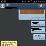 기말<b>고사</b> 엄마반응ㅋㅋ