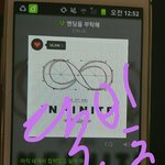 [인피니트] 하 용돈 오늘 들어와서