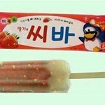 [댓글부탁] 가슴<b>부심</b>부리는 친구
