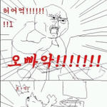 [EXO] 난 병신같지만 빨리 내년오길 기다리고 있음