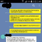 [나<b>억울</b>해요] 남자앞에만있으면날깎아내리는친구