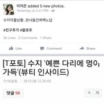 [페북] 이런년들 때문에 <b>판</b>녀가 <b>욕</b>을먹는거임