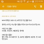 [EXO] 나대콘 야광봉 <b>반입</b> 가능!