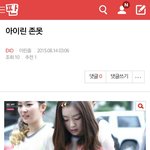[EXO] 나 <b>이린</b>줌 아닌 증거