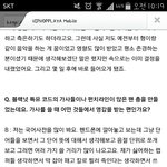 [<b>쇼</b>미<b>더</b>머니] 블랙넛 미친거아니야?ㅋㅋㅋㅋㅋ
