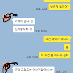 [꼭조언부탁] 누나가 내 돈 빌려간걸 기억 못해요 (1650만원)