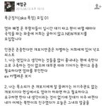 [개깊은빡침] 요즘 개념상실한 멤놀인들