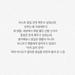 [모든팬덤] 큐브 정신차려