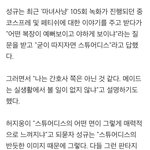 [인피니트] <b>위치</b>사냥 ㅎ헑