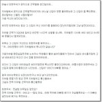[달려라엽호] 마술사 <b>최현우</b>의 무서운이야기 실화